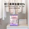 Bolinhas de naftalina flor guarda-roupa à prova de mofo à prova de insetos pastilhas casa à prova de traças lavanda desodorante bolinhas de naftalina atacado
