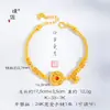 Pulseira de Cabacinho Bússola Oito Tesouros Auspiciosos Dourado Areia Estilo Igual da Loja de Ouro Puzuo Novo Design Estilo Chinês Joia de Mão para Mulheres