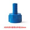 Conector pagoda de diente externo de PVC conector pagoda de rosca interna y externa boquilla de agua pagoda de UPVC conector de manguera de rosca externa de plástico