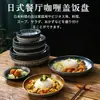 Vajilla de Cerámica Estilo Japonés Tazón Retro de Restaurante para Chuletas de Cerdo Fritas, Tazón para Arroz con Curry, Plato de Arroz con Huevo Frito, Plato para Fideos Fritos