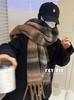 Bufanda para Mujer Invierno Gama Alta Sentido Color Degradado Combinación Mohair Engrosada Cálida Corea del Sur Ins Nuevo Chal de Cachemira