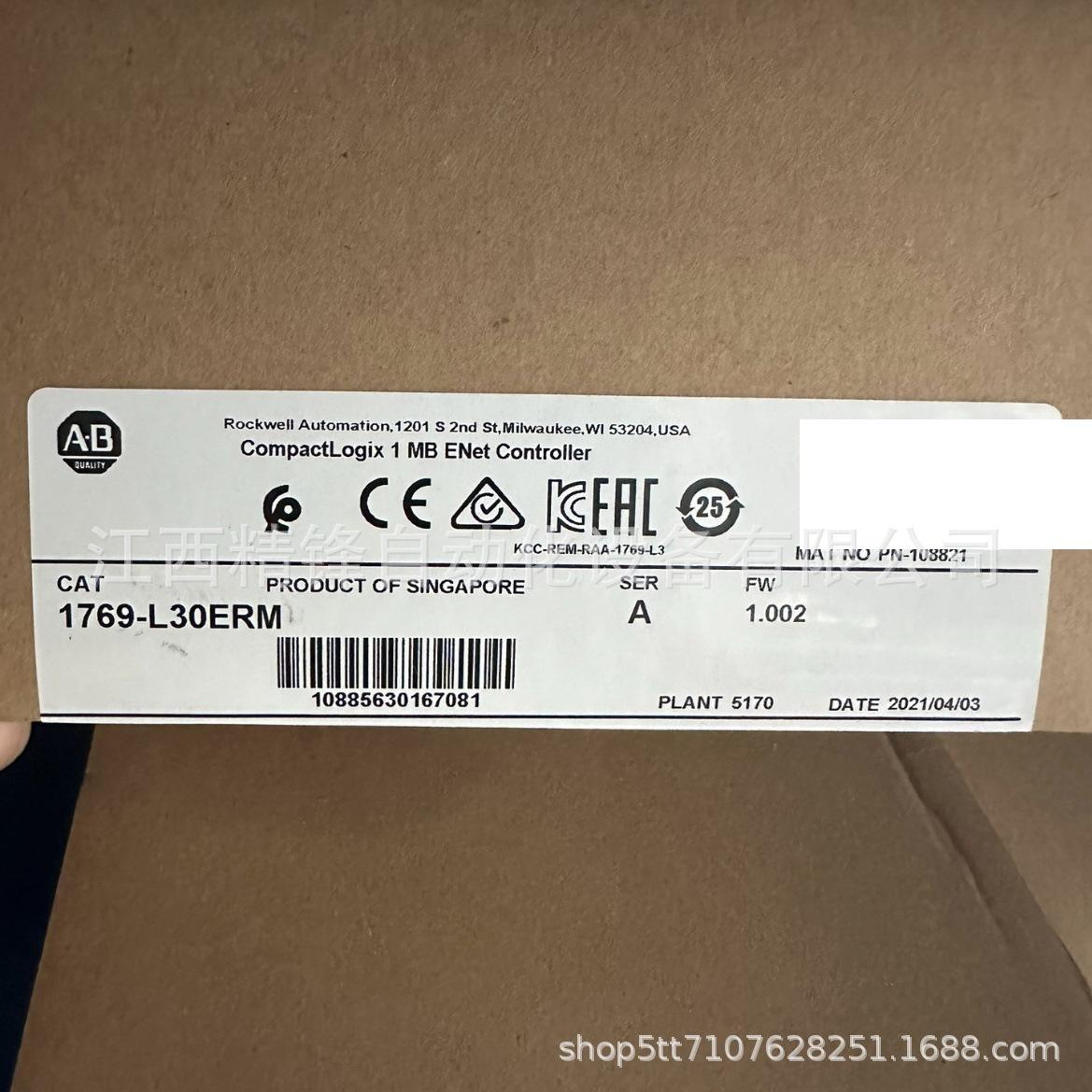 1783-ETAP1F 2711P-T15C21D8S 4