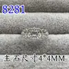 Anel de suporte redondo vazio 4*4MM oco original DIY feito à mão cravação fundo pontiagudo broca Hua Zi livrinho vermelho fornecimento para live