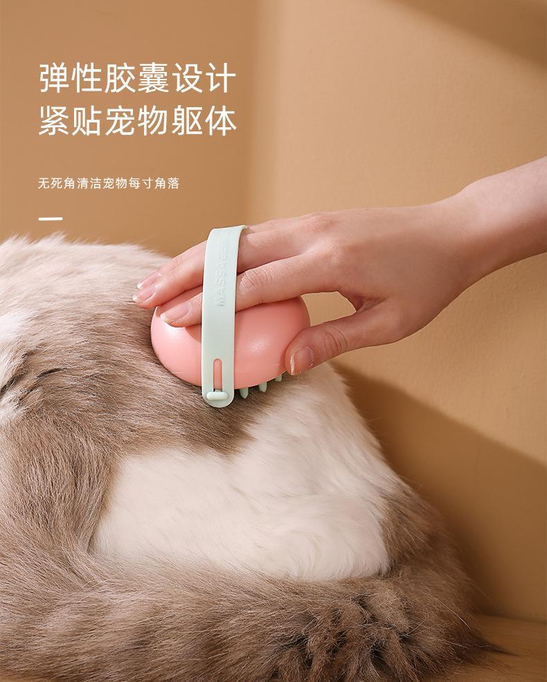 20201016_洗头刷详情（宠物版）_07.jpg