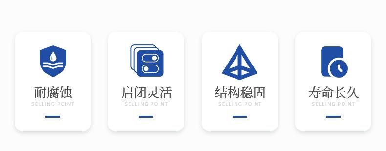 光拓-详情页（软密封闸阀）_07.jpg