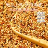 Novo Mix Sazonal de Alta Qualidade com Cinco Tipos de Painço e Cascas para Papagaios, Periquitos, Agapornis, Calopsitas e Pombos