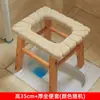 Asiento de Inodoro para Uso Doméstico, Adecuado para Personas Mayores y Mujeres Embarazadas, Inodoro Portátil, Taburete Portátil Resistente para Inodoro, Silla para Inodoro