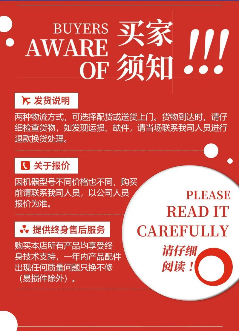 双轴TMR搅拌机11.jpg