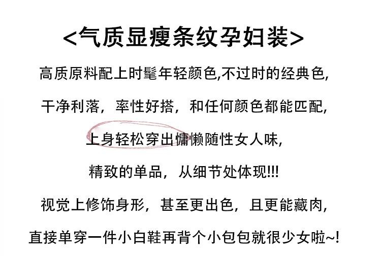小飞袖度假风宽松连衣裙孕妇裙子