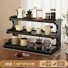 Organizador de mesa para mesas de comedor, portavasos, organizador de escritorio, vaso de agua, taza de café, juego de té, portavasos pequeño, estante de almacenamiento