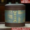 Bule de Chá A5L Yixing Areia Roxa Cerâmica Grande Feito à Mão Chinês Vintage Jogo de Chá terno Armazenamento Caixa Balde Bolo Pu'er