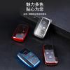 Adecuado para Funda de Llave Land Rover Discovery Shenxing Range Rover Star Vein Guardian Freelander 2 Funda de Llave de Coche de TPU