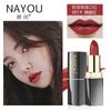 Nayou Nayou Maquillaje Douyin Mismo Estilo Labial Impermeable Hidratante Hidratante Labial Estudiante Venta al por Mayor Dropshipping