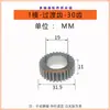 1-Molde Taladrado y Roscado Multieje Multitaladro Rueda Dentada Diente Doble Activo Diente Intermedio de 0.75-Molde Engranaje de Transición Diente de Doble Capa