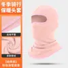 Gorro de esquí Sharetour con malla transpirable, gorra de ciclismo a prueba de viento, máscara facial térmica gruesa y forrada de vellón