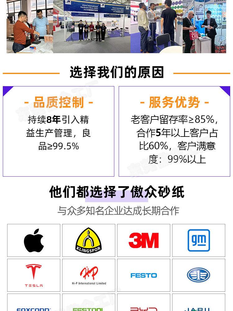 牛皮纸水砂详情整改_14.jpg