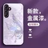 Para Samsung A53 Borboleta de Cristal A25 Vento Ins A32 Gradiente S21 Criativo 50 Tudo Incluído Resistente a Quedas 52 Líquido FE