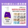 Champú fijador de color procesamiento personalizado, superventas en comercio electrónico, champú morado de marca blanca, gris té con leche fijador de color, rosa, rojo