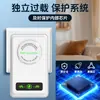 Ahorrador de Energía Nuevo Listo para Usar del Fabricante Original, Ahorrador de Potencia, Ahorrador de Potencia Popular para Comercio Electrónico, Ahorrador de Energía, Transfronterizo