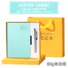 Pluma Metálica de Firma, Caja de Regalo Exquisita de Alta Gama, Caja de Regalo para Cuaderno, Souvenir Corporativo Imprimible de Alta Gama para Negocios