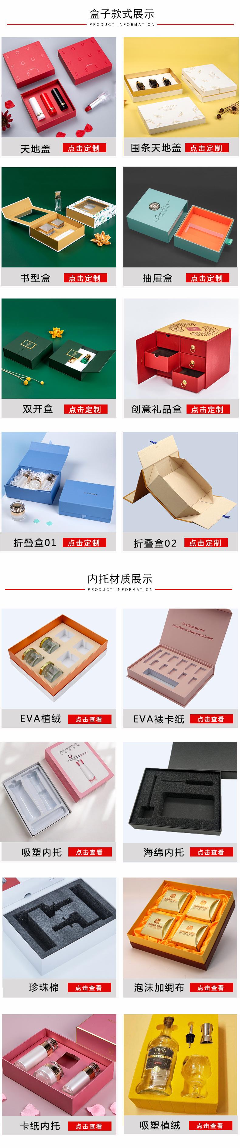 安弘精品吸塑详情页02_03
