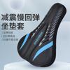 Cubierta de Cojín para Bicicleta Silicona Engrosada Cómoda Suave Cubierta de Cojín para Bicicleta de Carretera Cubierta de Asiento para Bicicleta de Montaña