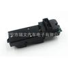 Adequado para Renault interruptor de vidro elétrico porta e janela elétrica MR740599 sem painel