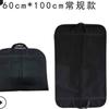 Funda para Traje de Tela No Tejida, Bolsa Transparente a Prueba de Polvo para Almacenamiento en Casa, Funda para Traje, Funda a Prueba de Polvo para Abrigo, Tipo Colgante