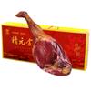 Fabricante de Presunto de Jinhua Fornece Diretamente Caixas de Presente de Presunto Inteiro 2,5kg Caixas de Presente de Loja de Especialidades Locais para o Dia de Ano Novo, Festival do Meio do Outono e Produtos de Ano Novo para Presentear