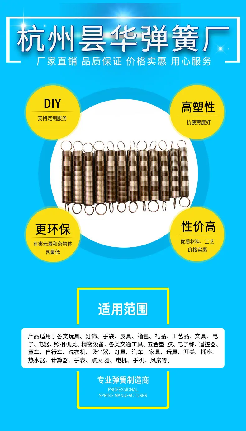 弹簧详情_01