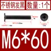 Acero Inoxidable Negro 304 cm Cabeza Plana Grande Cabeza Ultraplana Cabello Plano Tornillo de Cruz Negro Tornillo para Computadora M1-M8