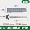 Tornillo de Expansión para Soporte de Pared de TV LCD Tubo de Expansión de Plástico Tetraédrico Clavo Colección de Tornillos de Expansión para Soporte de Televisión