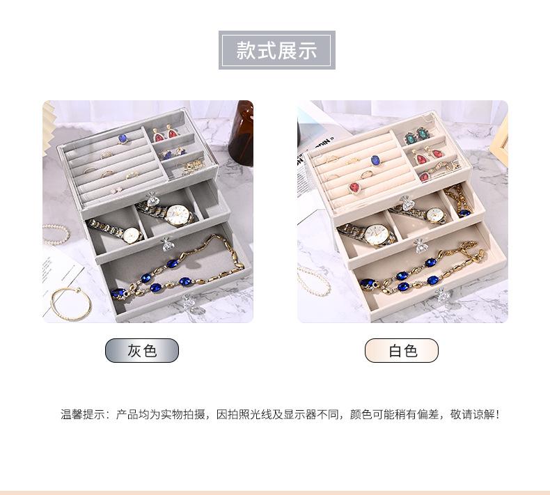 透明三层首饰盒_09.jpg
