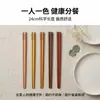 Palitos Personalizados Palitos de Liga Palitos Domésticos High-end Anti-mofo Resistentes a Altas Temperaturas Uma Pessoa Uma Cor Palitos Dosadores Série Impressão de Tela de Seda
