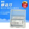 Rebarbador BS1010 baioneta BS1018 BK3010/barra de lâmina raspadora NB1100
