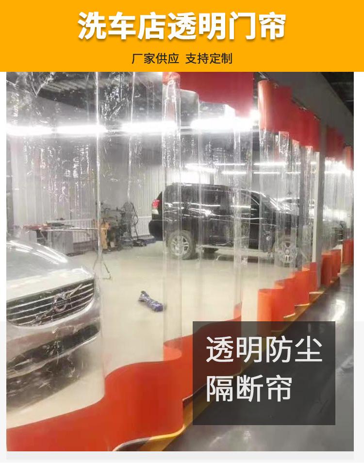 洗车帘详情页_02.jpg
