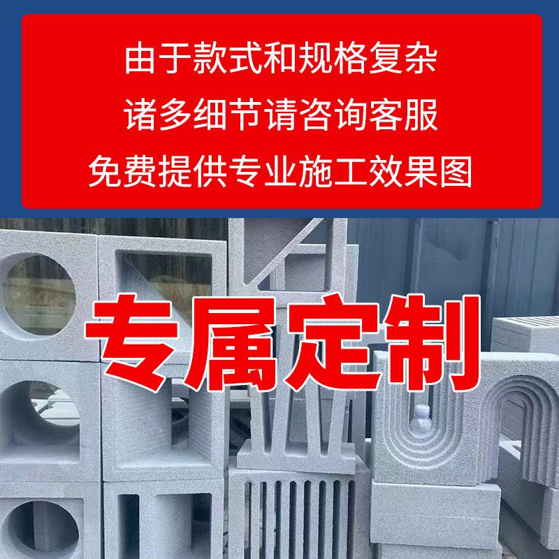 5_空心砖款式厚度繁多-咨询客服-选取合适款式及尺寸.jpg