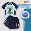 Tungtungsahur Tongtongge Traje de banho infantil masculino com bastão de madeira dividido, traje de banho masculino Shanhaijing estrangeiro