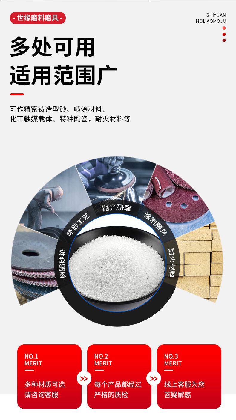 世缘磨料磨具详情_10.jpg