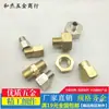 Conector de Rosca Macho y Hembra de Latón M10X1 M14X1.5 M20 Color Loto Rojo Sandía Rojo Rosa Gris Plata Blanco