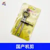 Herramientas para Joyería y Metalurgia Set DIY Sierra de Arco para Joyería Pinzas de Punta Fina Herramienta de Soldadura Fabricación de Cuero Tigre Oro