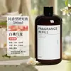 Aromaterapia com Óleo Essencial de Rattan Sem Fogo Montado na Parede Difusor de Corredor de Hotel Elevador Pingente de Fragrância Desodorizante de Banheiro Refrescante de Ar