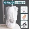 Bolsa de Almacenamiento para Zapatos con Cordón para Secar Zapatos, Artefacto Anti-Amarilleo y a Prueba de Polvo, Cubierta Blanca para Zapatos de Tela No Tejida, Bolsa de Viaje a Prueba de Humedad y Moho