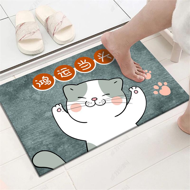 宝石鸿运当头喵