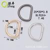 Fabricantes de acessórios de ferragens para malas Li Feng Fivela D Argola D Metálica Argola D de Ferro Fivela D Ferradura