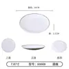 Vajilla de melamina tipo porcelana, tazón, plato, adecuado para mesa de olla caliente comercial, tazón pequeño, plato de sabor, tazón de fideos, taza, cuchara, tazón, plato al por mayor