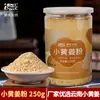 Jengibre a jengibre seco sin preocupaciones polvo comestible grado Yunnan Luoping jengibre amarillo pequeño polvo de jengibre deshidratado materia prima enlatado 250g