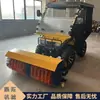 Barredora de Nieve Multifuncional Montada en Cabina Máquina Eléctrica y de Gasolina para Retirar Nieve Lanzador de Nieve para Carreteras