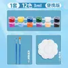 Tinta Acrílica 12 Cores Kit de Pintura para Bonecos de Gesso DIY Infantil Tinta Especial para Pintura Artística de Estudante