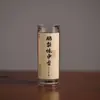 Polvo Antiadherente Incienso Xiangyun 17 Piezas Embotellado Mini Aromaterapia Pera Ganso Incienso de Tienda Disco Antiadherente Arena de Incienso Sándalo Incienso para el Hogar